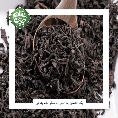 خواص چای سیاه در طب سنتی