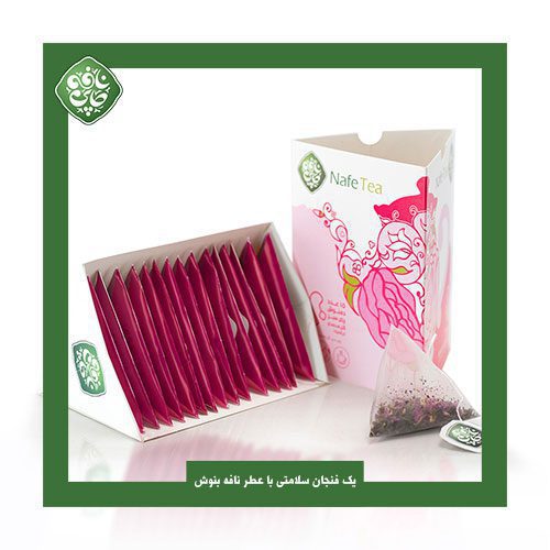 دمنوش های گیاهی