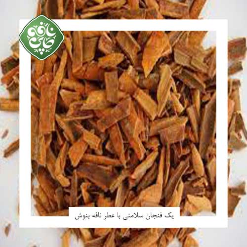 دمنوش