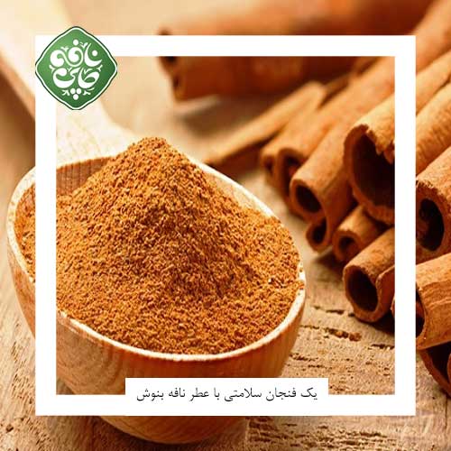 دارچین
