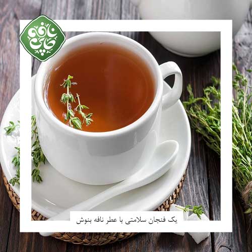 فواید آویشن