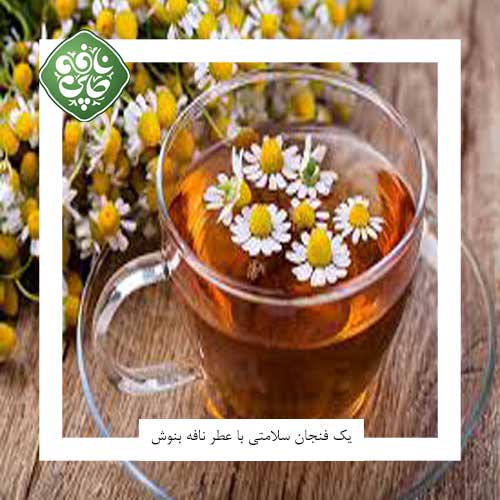 بابونه