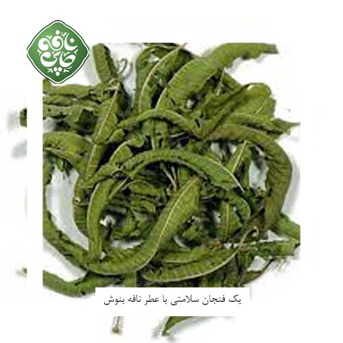 به لیمو