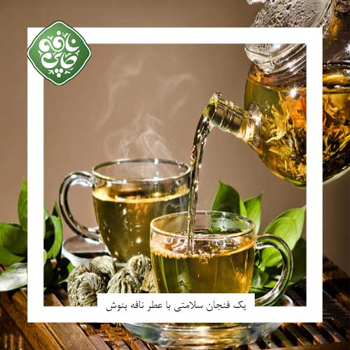 چای گیاهی