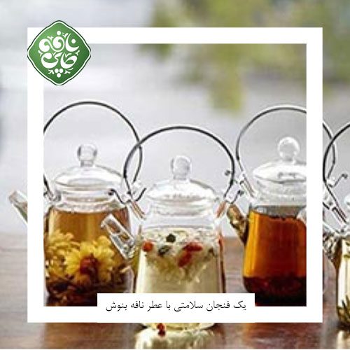چای و دمنوش