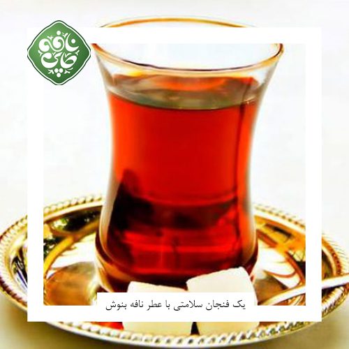 چای