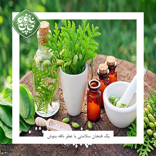 عرقیات