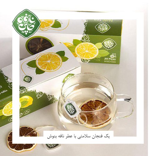 دمنوش گیاهی